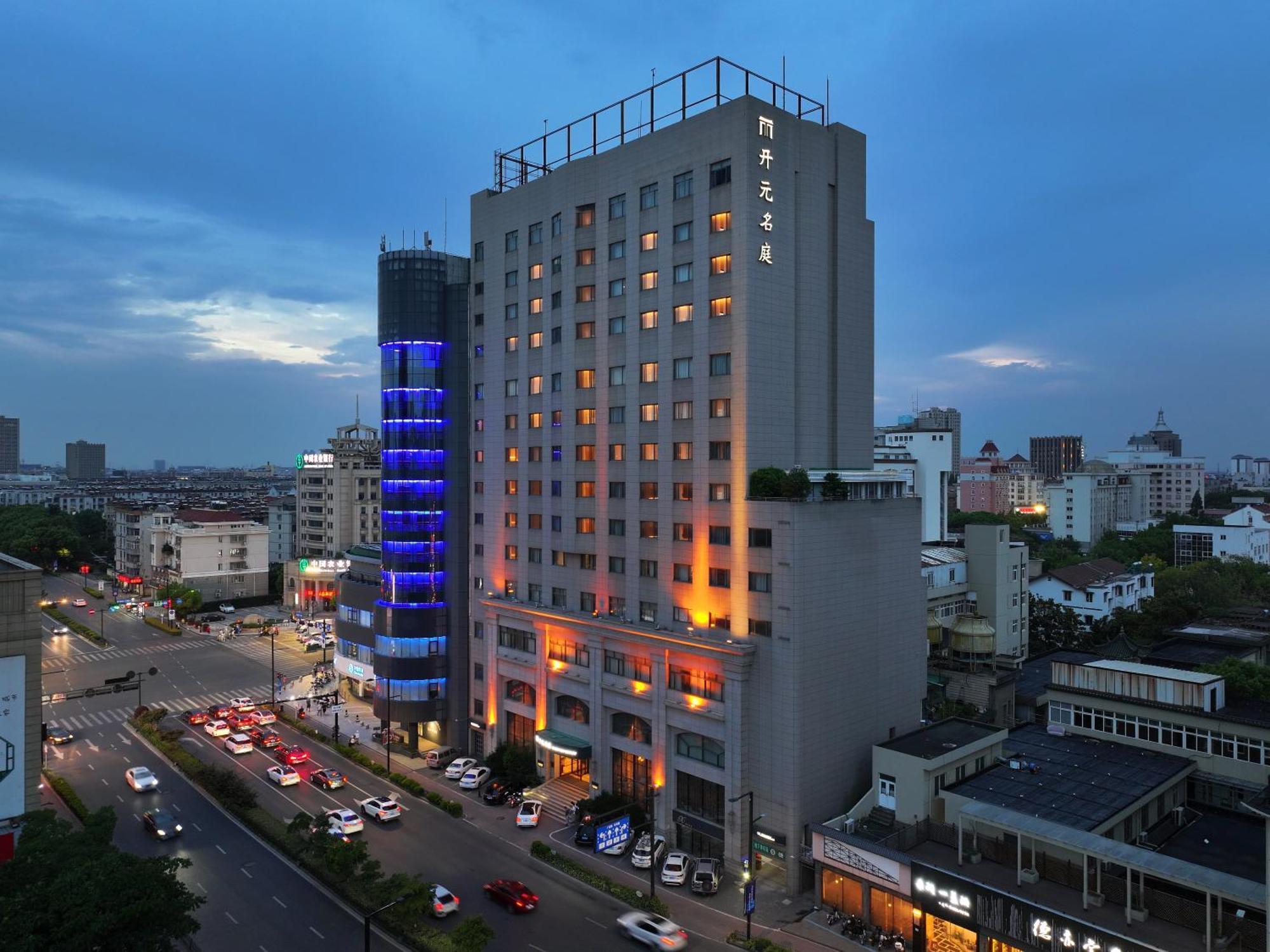 Maison New Century Tongxiang Exterior photo